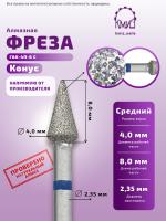 Карточка алмазка ГАК-4П-8С- 2