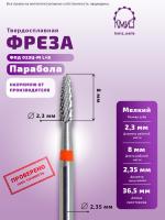 Карточка фреза ФПД 023Ц-М L 8 - 2