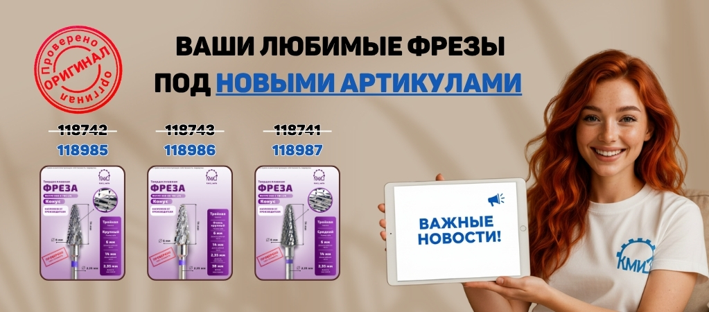 БЫЛО СТАЛО ФКТРП