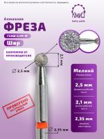 Карточка алмазка ГСАШ-2,5П-М - 2