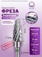 Карточка фреза ФПД 060-К ТВС L14 - 2