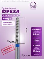 ФКЗУДС 023Ц-С ТВС L15 - 2