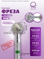 Карточка алмазка  ГСАШ-5,0П-К - 2