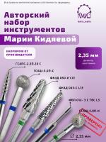 Набор МАРИИ КИДЯЕВОЙ (1)