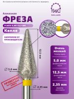 Карточка алмазка ГСАПЗ-5,0П-12,5 ОМ - 2