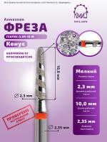 Карточка алмазка ГСАТКС-2,3П-10М - 2