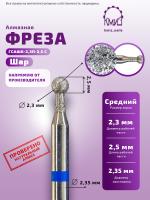 Карточка алмазка ГСАШБ-2,3П-2,5С- 2