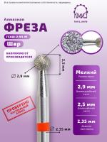 Карточка алмазка ГСАШ-2,9П-М - 2