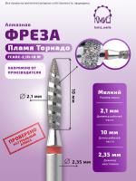 Карточка алмазка ГСАПС-2,1П-10 М - 2
