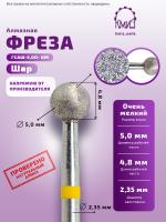 Карточка алмазка ГСАШ-5,0П- ОМ - 2