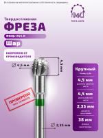 ФРЕЗА ФШДс 045-К 