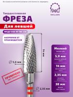 Карточка фреза ФПДЛ 050-М ТВС L14 - 2