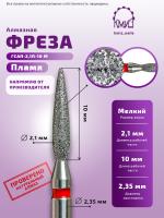 Карточка алмазка ГСАП-2,1П-10 М - 2
