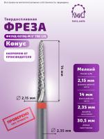 Карточка фреза ФКПДС 050-С ТВС - 2