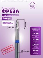 ФКЗД 023Ц-С ТВС L5.5 - 2