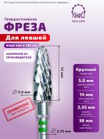 Карточка фреза ФПДЛ 050-К ТВС L14 - 2