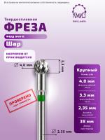 ФРЕЗА ФШД 040-К 