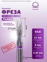 Фреза алмазная ФАП-2,1П-8 SILK