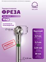 ФРЕЗА ФШД 050-К