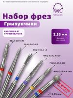 Карточка фреза Набор ГРЫЗУНЧИКИ - 2