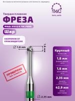 ФРЕЗА ФШДс 018 Ц-К 