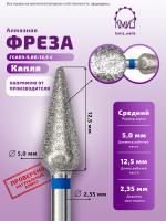 Карточка алмазка ГСАПЗ-5,0П-12,5 С - 2