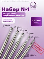 Карточка фреза Набор №1 - 2