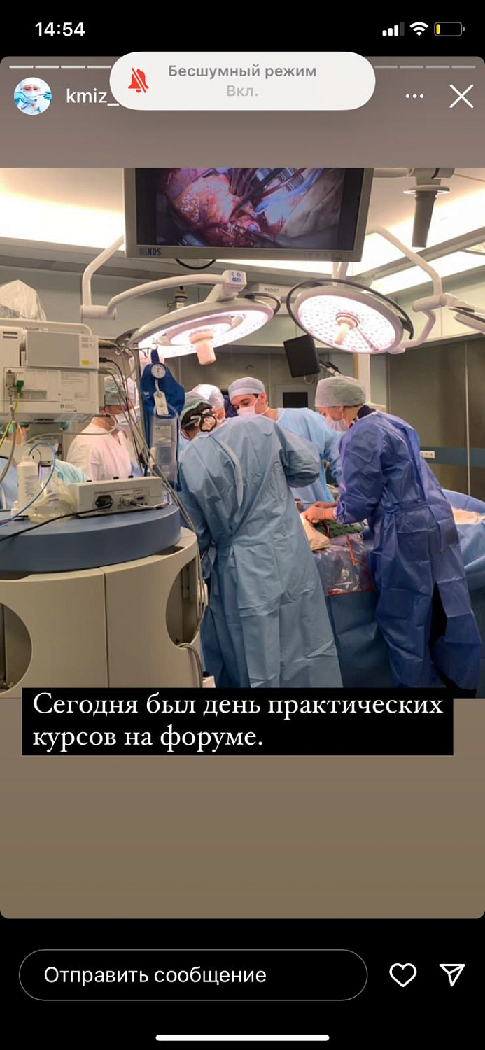 XV Всероссийский форум «Вопросы неотложной кардиологии - 2022»