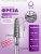 ФРЕЗА ФКТрП 045 ТВС L13,5 КОНУС