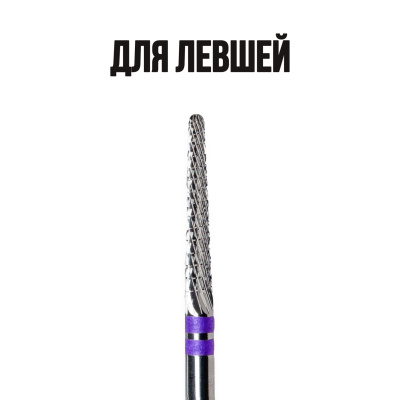 ФРЕЗА ФТКТрЛ 023Ц ТВС L15 КОНУС ДЛЯ ЛЕВШЕЙ		