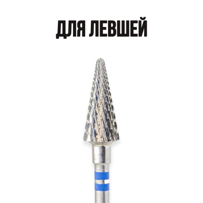 ФРЕЗА ФКДЕЛ 060-С L14