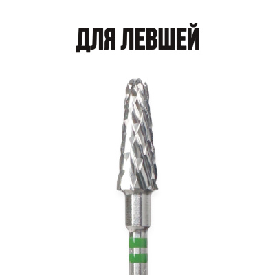 ФРЕЗА ФКНДЛ 050-К ТВС L13 КОНУС ДЛЯ ЛЕВШЕЙ	