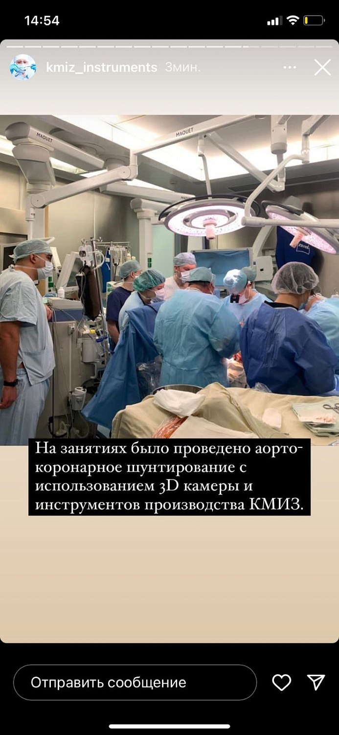 XV Всероссийский форум «Вопросы неотложной кардиологии - 2022»