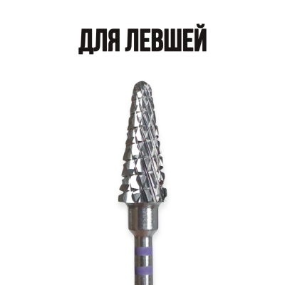 ФРЕЗА ФКТрЛ 060-К ТВС L14 КОНУС ДЛЯ ЛЕВШЕЙ		