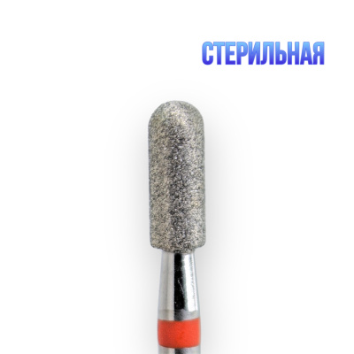 Фреза алмазная ЦИЛИНДР-3,1 П-8 М СТЕРИЛЬНАЯ