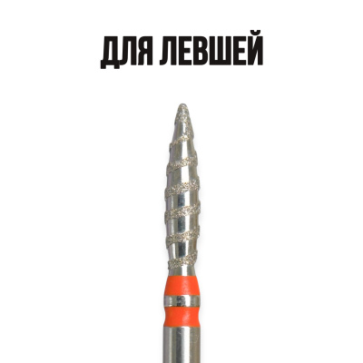 Фреза алмазная ФАПТЛ-2,3П-10 М