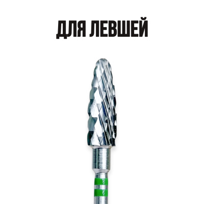 ФРЕЗА ФПДЛ 050-К ТВС L14 ПАРАБОЛА ДЛЯ ЛЕВШЕЙ			